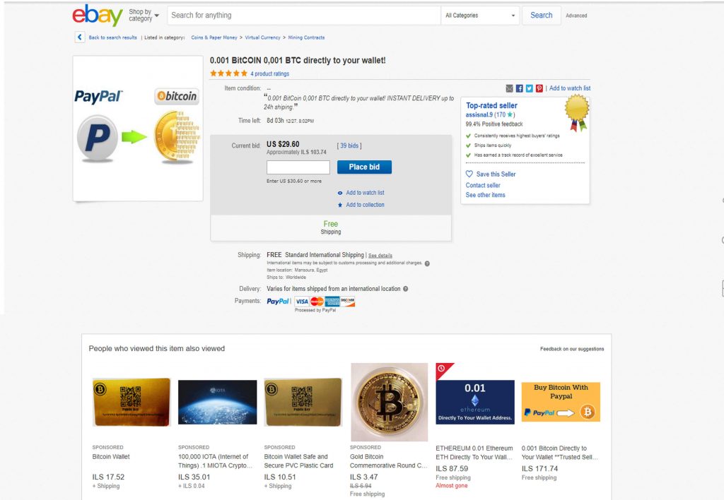 can you sell bitcoin on ebay