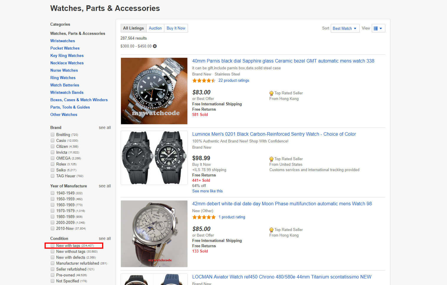 How to find your competitors on eBay step 3